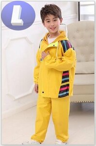 непромокаемая одежда . перо верх и низ плащ Kids детский непромокаемая одежда посещение школы желтый L размер 143cm-153cm