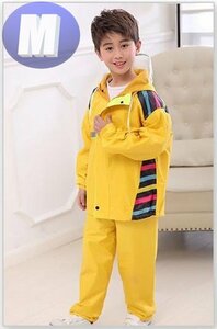  непромокаемая одежда . перо верх и низ плащ Kids детский непромокаемая одежда посещение школы желтый M размер 130cm-143cm