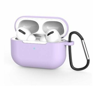 AirPods Pro シリコンケース 【04】 ミルキーパープル