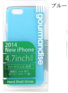 ☆1スタ 【在庫限り】iPhone6 iPhone6s ハードシェルグロスジャケット ブルー シンプル アイフォーン アイフォーンカバー キズ防止