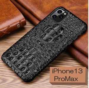  popular commodity * I ho n crocodile type pushed . leather smartphone case black I ho n case mobile case cover iPhone13proMax [414]