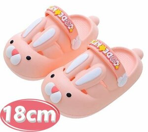  sandals Kids rabbit pink 18. summer sea resort n769
