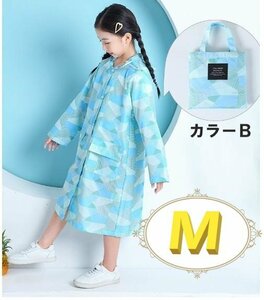  непромокаемая одежда . перо непромокаемая одежда Kids детский непромокаемая одежда посещение школы цвет B M размер 90.-120cm n363