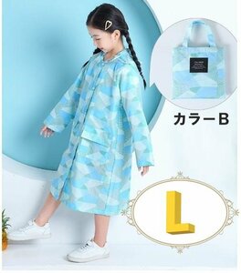  непромокаемая одежда . перо непромокаемая одежда Kids детский непромокаемая одежда посещение школы цвет B L размер 120.-135cm n363