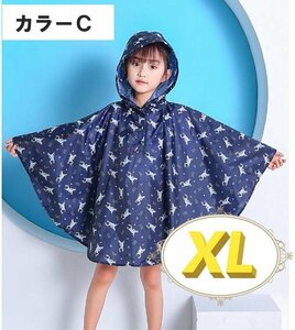  непромокаемая одежда . перо непромокаемая одежда Kids детский непромокаемая одежда посещение школы цвет C XL размер 135.-155cm n364