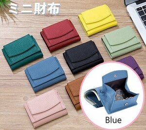  Mini purse blue purse original leather cow leather lady's easy to use three folding purse compact smaller skimming prevention RFID n519