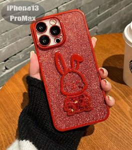 iPhone13PROMax ケース レッド おしゃれ スマホケース スマホカバー 耐衝撃 衝撃吸収【n291】