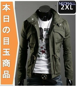 本日の目玉商品【265】メンズジャケット グリーン 2XL メンズ アウター アウトドア 防風 軽量 ジャケット 秋 春 薄手