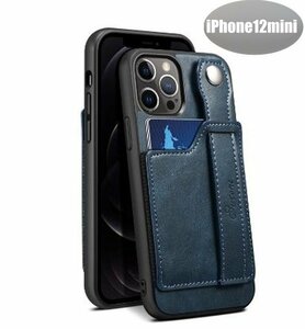 iPhone12mini case blue stylish smartphone case smartphone cover Impact-proof impact absorption [n317]