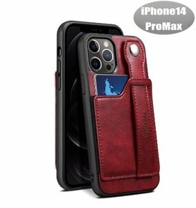 iPhone14PROMax case red stylish smartphone case smartphone cover Impact-proof impact absorption [n317]
