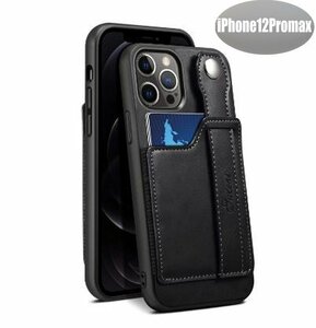 iPhone12promax case black stylish smartphone case smartphone cover Impact-proof impact absorption [n317]