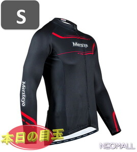 *1 start * MERSTEYO cycling wear long sleeve S red bicycle wear cycle jersey . sweat speed . protection against cold new goods imported car goods [781]