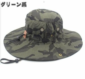 hat men's Jean gru hat green group camouflage camouflage -ju summer Western kau Boy hat outdoor 