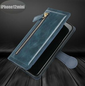 iPhone12mini case blue stylish smartphone case smartphone cover Impact-proof impact absorption [n315]