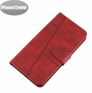 iPhone12mini case red stylish smartphone case smartphone cover Impact-proof impact absorption [n312]