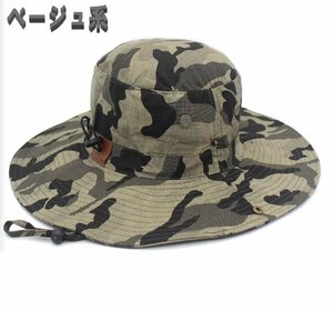  hat men's Jean gru hat beige group camouflage camouflage -ju summer Western kau Boy hat outdoor 