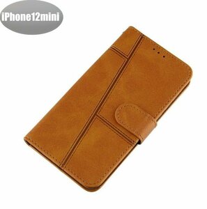 iPhone12mini case light brown stylish smartphone case smartphone cover Impact-proof impact absorption [n312]