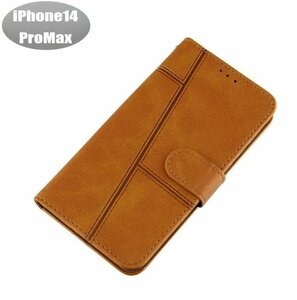 iPhone14PROMax case light brown stylish smartphone case smartphone cover Impact-proof impact absorption [n312]