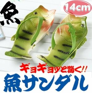  including postage komi*gyogyo. be surprised fish sandals 14cm Kids beach sandals summer sea interesting sandals fish 