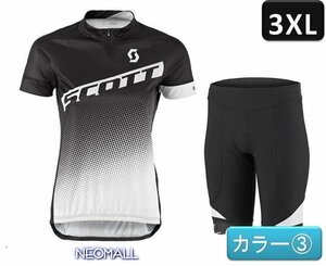 サイクリングウェア 半袖 2点セット カラーNo③ 3XL 自転車 ウェア サイクルジャージ 吸汗速乾防寒 新品 インポート品【244】