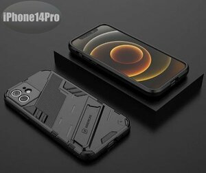 iPhone14PRO ケース TPU おしゃれ スマホケース スマホカバー ブラック 耐衝撃 衝撃吸収