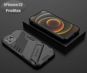 iPhone13PROMax case TPU stylish smartphone case smartphone cover black Impact-proof impact absorption 