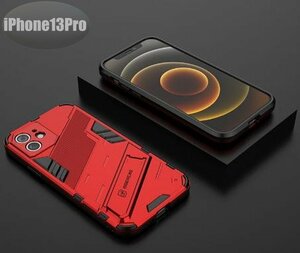 iPhone13PRO ケース TPU おしゃれ スマホケース スマホカバー レッド 耐衝撃 衝撃吸収