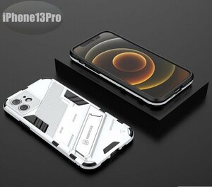 iPhone13PRO ケース TPU おしゃれ スマホケース スマホカバー ホワイト 耐衝撃 衝撃吸収