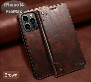 iPhone14PROMax case PU leather stylish smartphone case smartphone cover Brown Impact-proof impact absorption [n278]