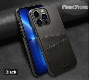 iPhone12promax case black stylish smartphone case smartphone cover Impact-proof impact absorption [n318]