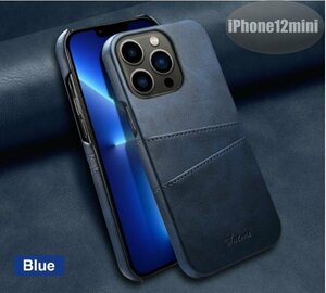 iPhone12mini case blue stylish smartphone case smartphone cover Impact-proof impact absorption [n318]