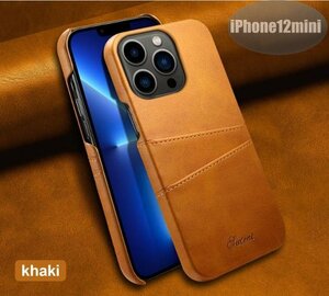 iPhone12mini case khaki stylish smartphone case smartphone cover Impact-proof impact absorption [n318]