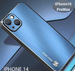 iPhone14PROMax case stylish smartphone case smartphone cover blue Impact-proof impact absorption [n273]