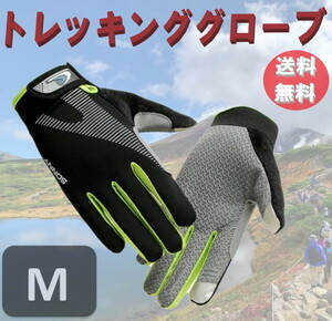 ☆送料コミコミ☆ タッチパネル 対応 トレッキンググローブ ライム Mサイズ 手袋 トレイル 登山 クライミング ア ウトドア スマホ