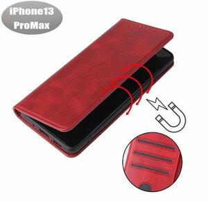 iPhone13PROMax case red stylish smartphone case smartphone cover Impact-proof impact absorption [n287]