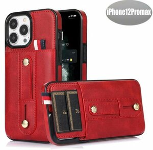 iPhone12promax ケース レッド おしゃれ スマホケース スマホカバー 耐衝撃 衝撃吸収【n316】