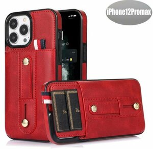 iPhone12promax case red stylish smartphone case smartphone cover Impact-proof impact absorption [n316]