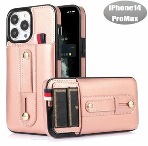 iPhone14PROMax ケース ピンク おしゃれ スマホケース スマホカバー 耐衝撃 衝撃吸収【n316】