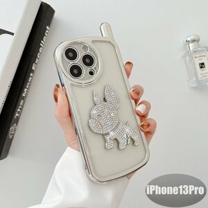 iPhone13PRO ケース シルバー おしゃれ スマホケース スマホカバー 耐衝撃 衝撃吸収【n293】