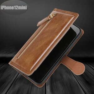 iPhone12mini case Brown stylish smartphone case smartphone cover Impact-proof impact absorption [n315]