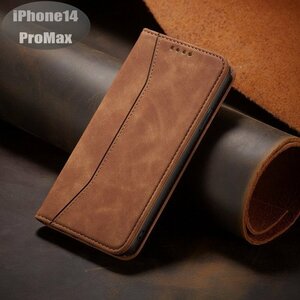 iPhone14PROMax case Brown stylish smartphone case smartphone cover Impact-proof impact absorption [n288]