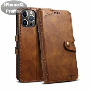 iPhone13PROMax case PU leather stylish smartphone case smartphone cover Brown Impact-proof impact absorption [n280]