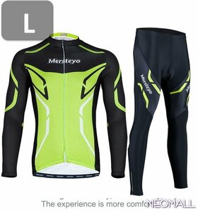  cycling wear mersteyo long sleeve 2 point set yellow L size bicycle wear cycle jersey . sweat speed . protection against cold new goods imported car goods [916]
