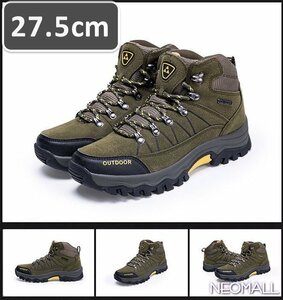  men's trekking shoes green 27.5cm[858] is ikatto high King shoes . slide enduring abrasion impact absorption lady's man and woman use 