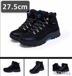  men's trekking shoes black 27.5cm[858] is ikatto high King shoes . slide enduring abrasion impact absorption lady's man and woman use 