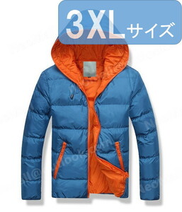 フード付き メンズ ダウン 004 ブルー×オレンジ 3XLサイズ 中綿ダウン 中綿ベスト キルティング アウター 防寒 秋冬 暖かい