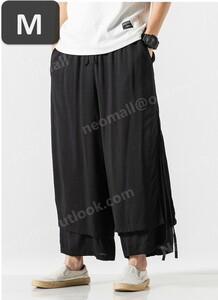 o bargain * men's wide pants black M casual long pants sweat plain pocket attaching all season [066]