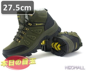  men's trekking shoes green 27.5cm[861] is ikatto high King shoes cotton inside . slide enduring abrasion impact absorption lady's man and woman use 