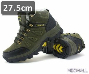  men's trekking shoes green 27.5cm[861] is ikatto high King shoes cotton inside . slide enduring abrasion impact absorption lady's man and woman use 