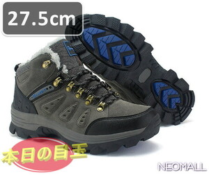  men's trekking shoes gray 27.5cm[861] is ikatto high King shoes cotton inside . slide enduring abrasion impact absorption lady's man and woman use 